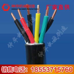 屏蔽电缆与电力电缆 选购指南与热销品牌厂家推荐